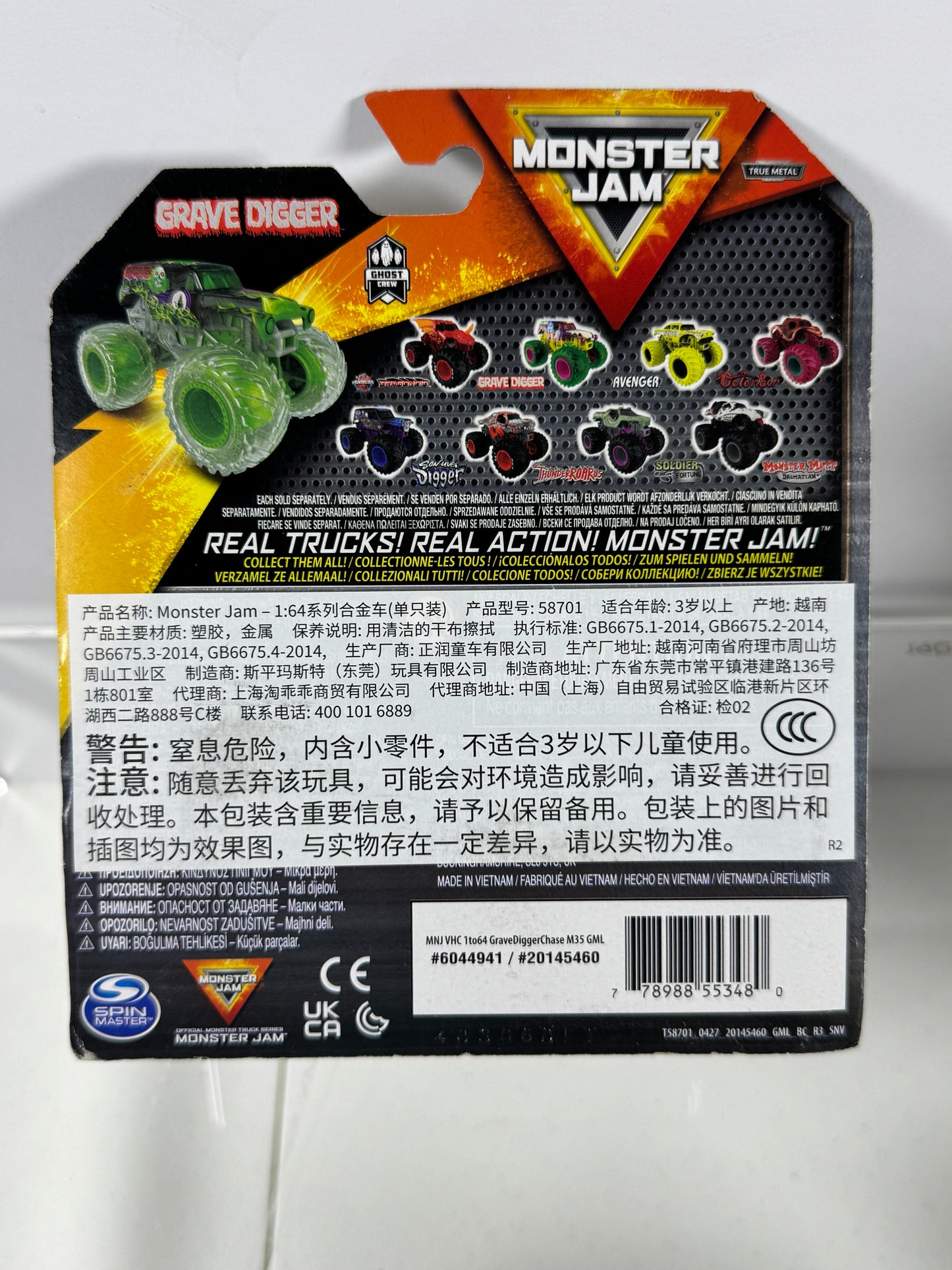 2024 Ghost Crew Set